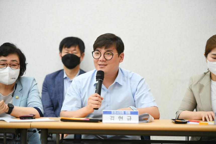 이동면 주민과의 공감소통간담회 - 11