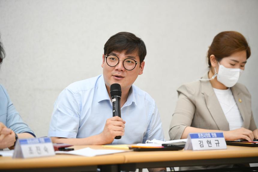 이동면 주민과의 공감소통간담회 - 12