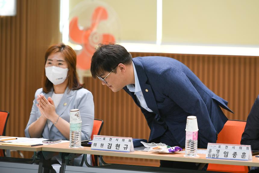 화현면 주민과의 공감소통간담회 - 5