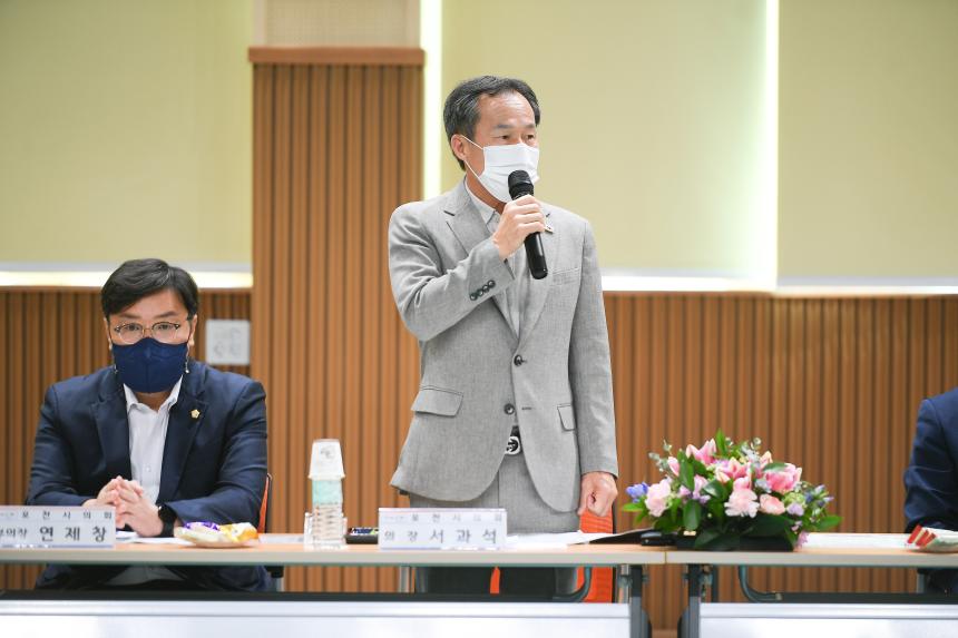 화현면 주민과의 공감소통간담회 - 10