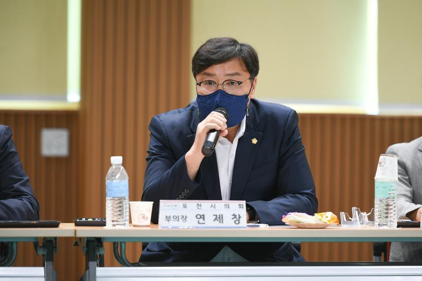화현면 주민과의 공감소통간담회 - 20