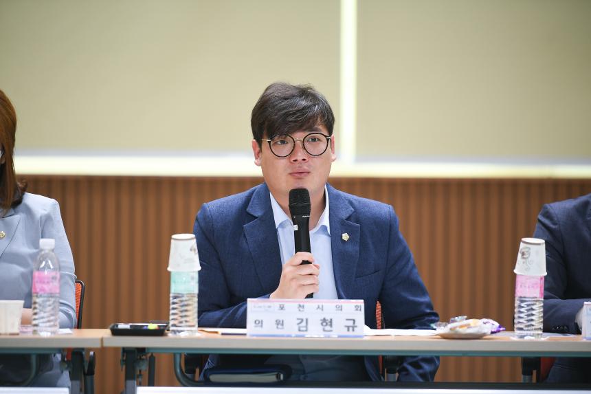 화현면 주민과의 공감소통간담회 - 28