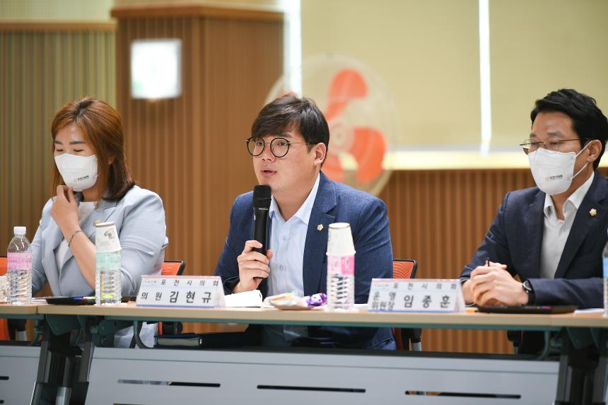 화현면 주민과의 공감소통간담회 - 29