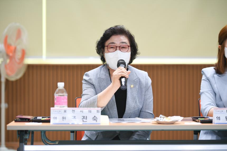 화현면 주민과의 공감소통간담회 - 35
