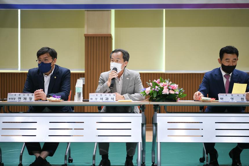 화현면 주민과의 공감소통간담회 - 42