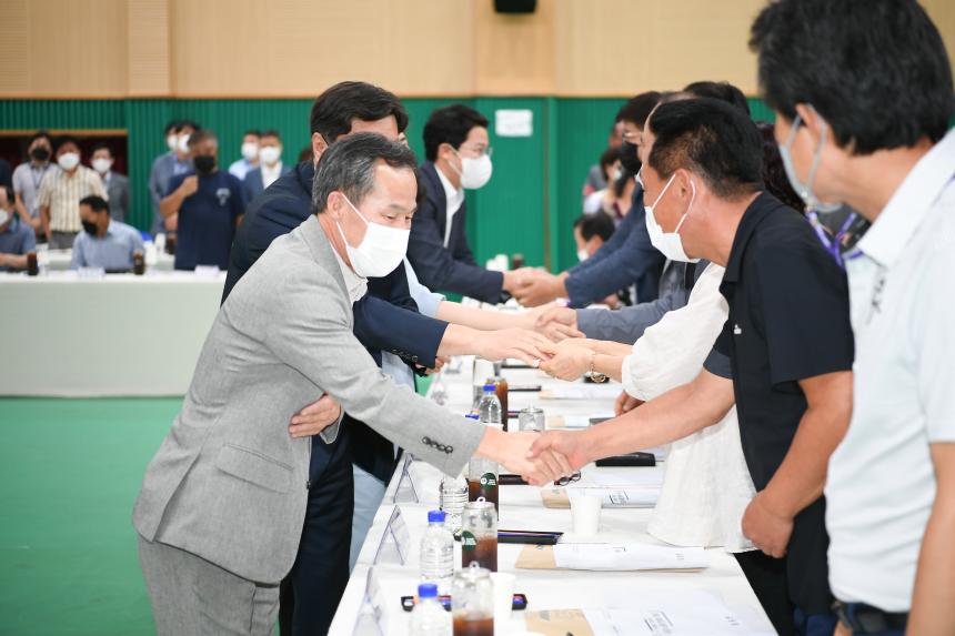 일동면 주민과의 공감소통간담회 - 1