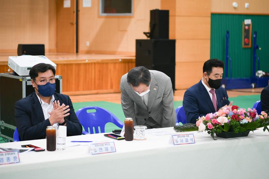 일동면 주민과의 공감소통간담회 - 3
