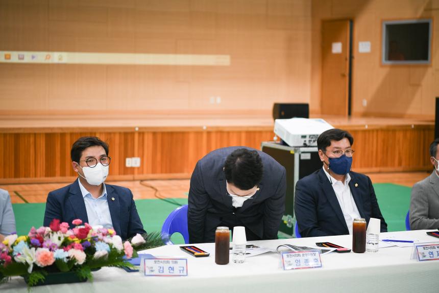 일동면 주민과의 공감소통간담회 - 5