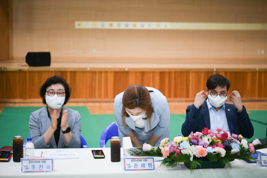 일동면 주민과의 공감소통간담회 - 7