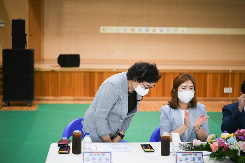 일동면 주민과의 공감소통간담회 - 8