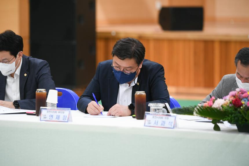 일동면 주민과의 공감소통간담회 - 20