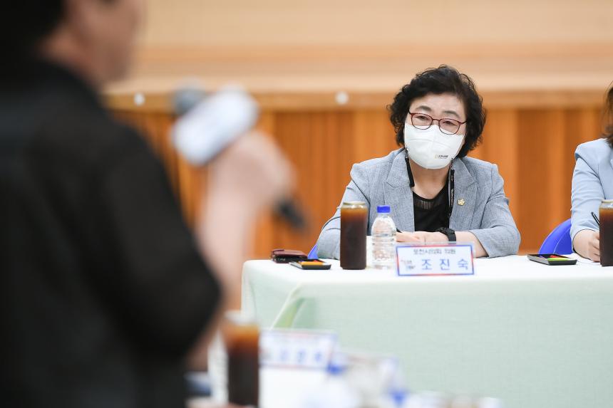 일동면 주민과의 공감소통간담회 - 21