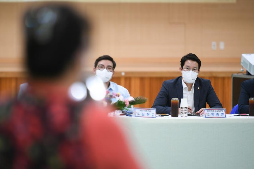 일동면 주민과의 공감소통간담회 - 28