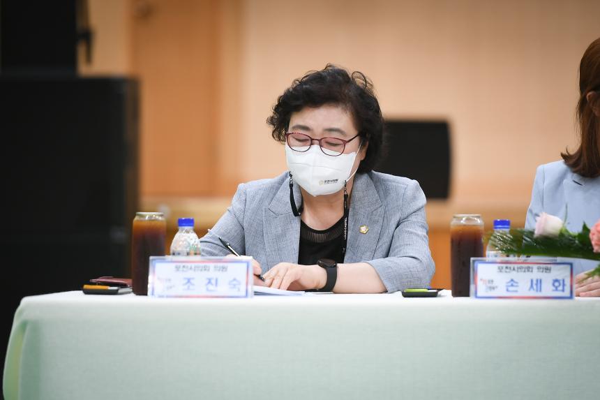 일동면 주민과의 공감소통간담회 - 30