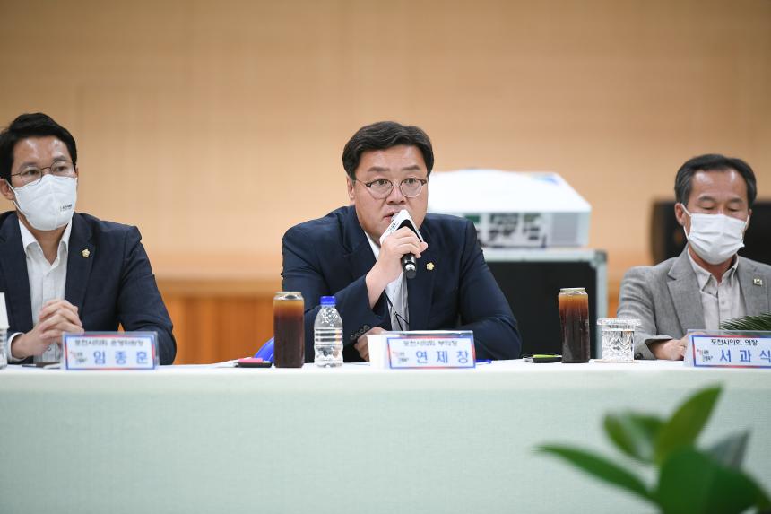 일동면 주민과의 공감소통간담회 - 33