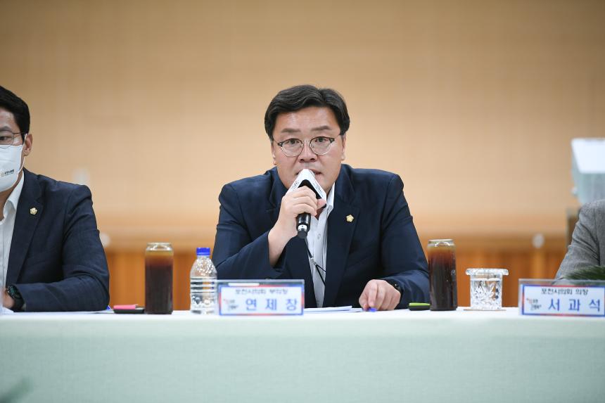 일동면 주민과의 공감소통간담회 - 35