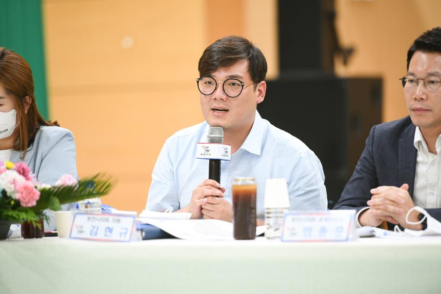 일동면 주민과의 공감소통간담회 - 40