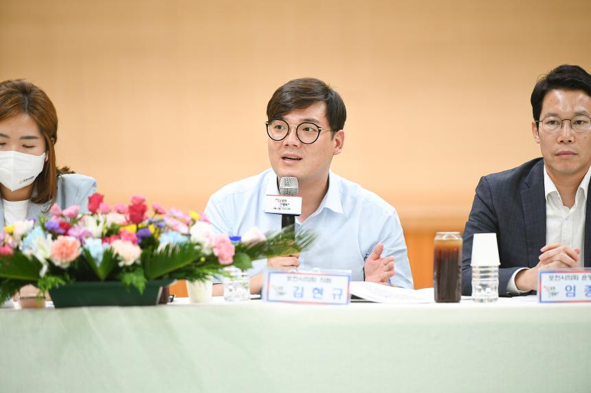 일동면 주민과의 공감소통간담회 - 41