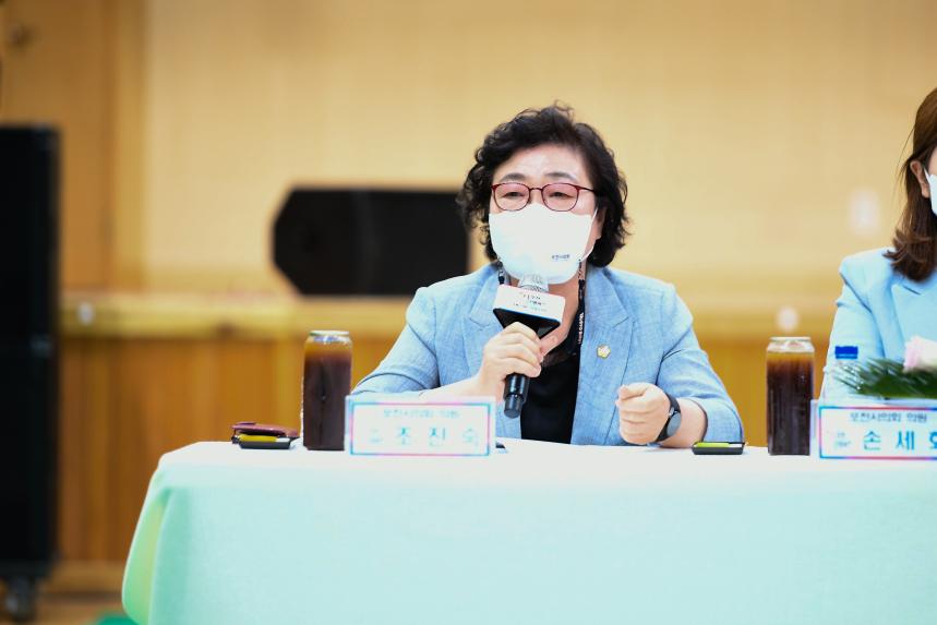 일동면 주민과의 공감소통간담회 - 47