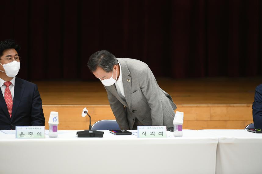 영북면 주민과의 공감소통간담회 - 5