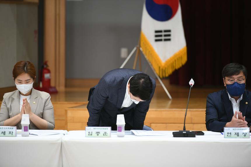 영북면 주민과의 공감소통간담회 - 7