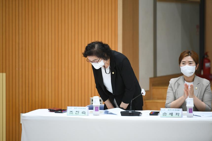 영북면 주민과의 공감소통간담회 - 9