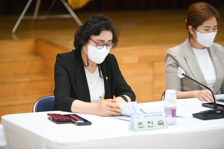 영북면 주민과의 공감소통간담회 - 17