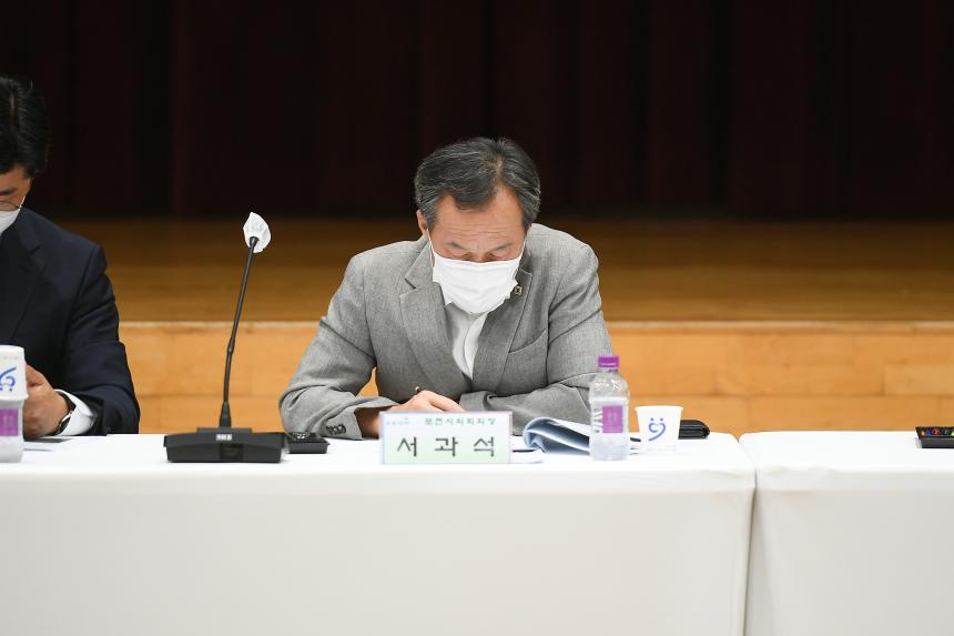영북면 주민과의 공감소통간담회 - 23