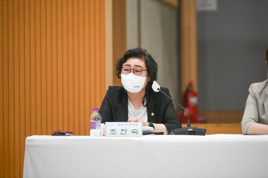영북면 주민과의 공감소통간담회 - 43