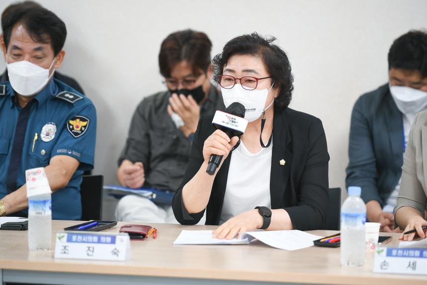 관인면 주민과의 공감소통간담회 - 43