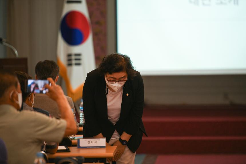 영북면 도시재생 뉴딜사업 주민설명회 - 4