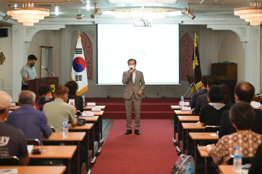 영북면 도시재생 뉴딜사업 주민설명회