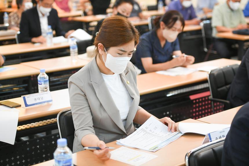 영북면 도시재생 뉴딜사업 주민설명회 - 8