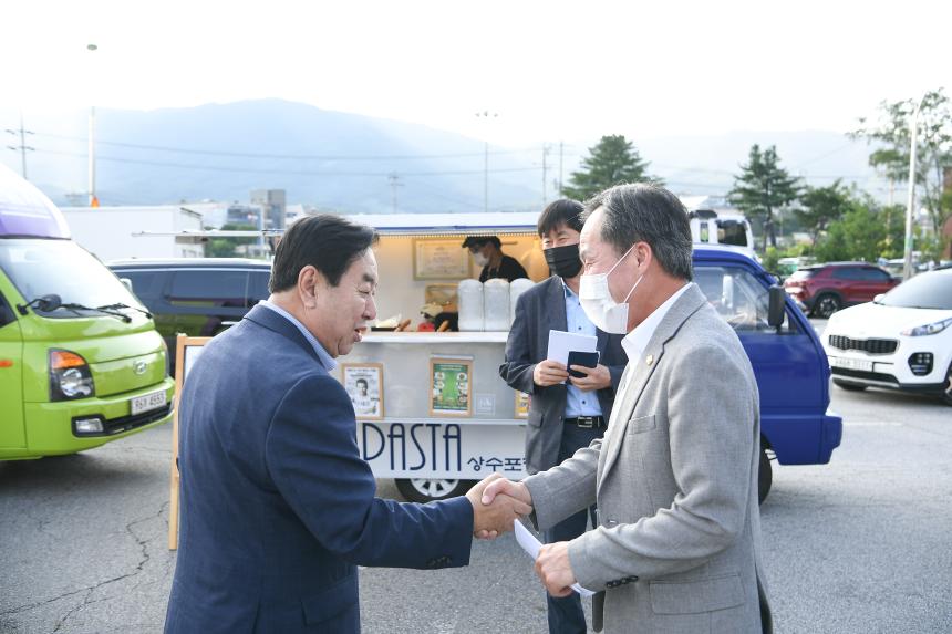 포천시 청년축제 청통페스타 - 13