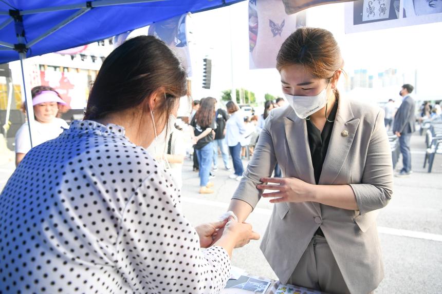 포천시 청년축제 청통페스타 - 36