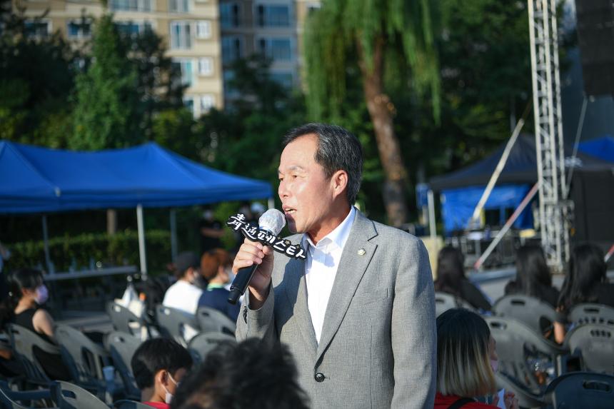 포천시 청년축제 청통페스타 - 41