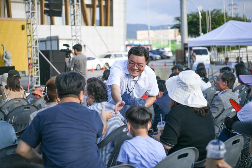 포천시 청년축제 청통페스타 - 43