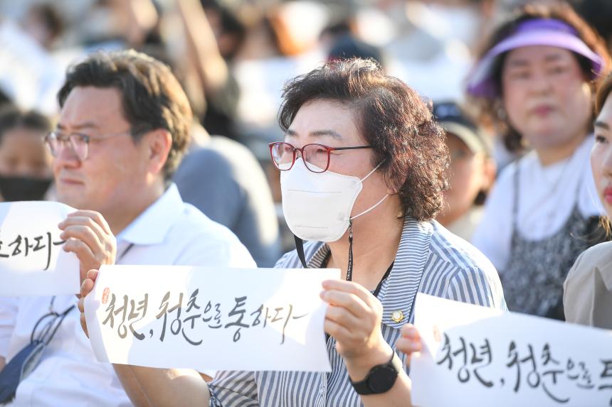 포천시 청년축제 청통페스타 - 53
