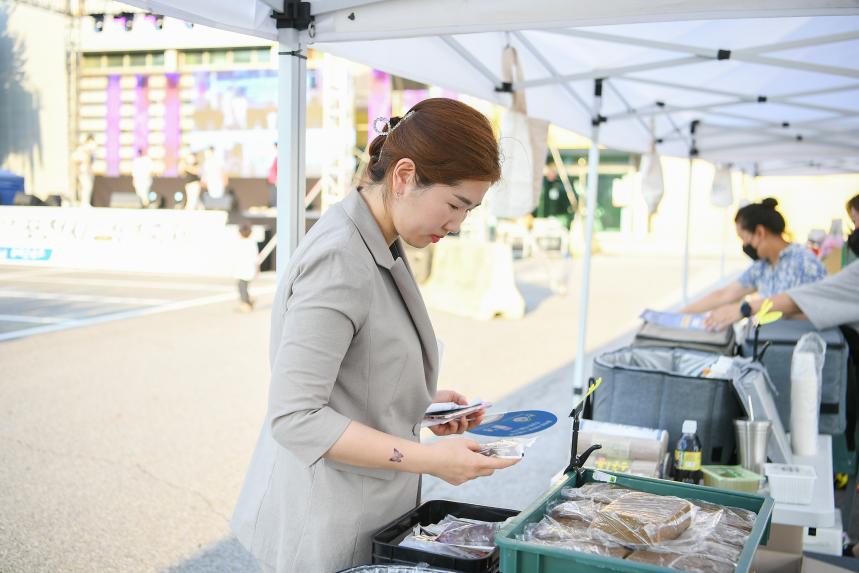 포천시 청년축제 청통페스타 - 57