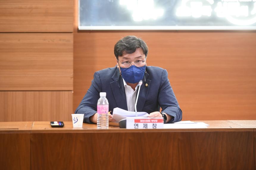 포천시 파크골프장 설계용역 주간보고회 - 11