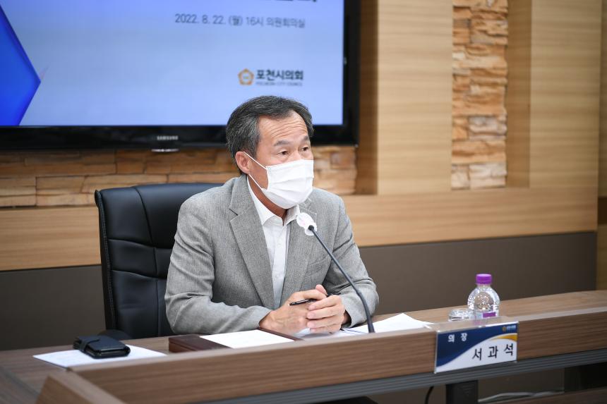 포천예총 임원과의 간담회 - 4