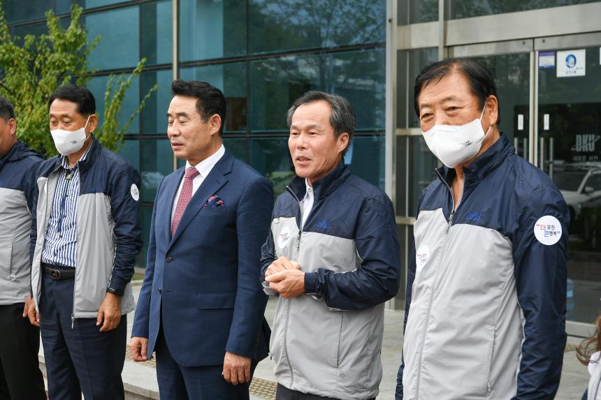 제68회 경기도체육대회 2022 용인 - 6