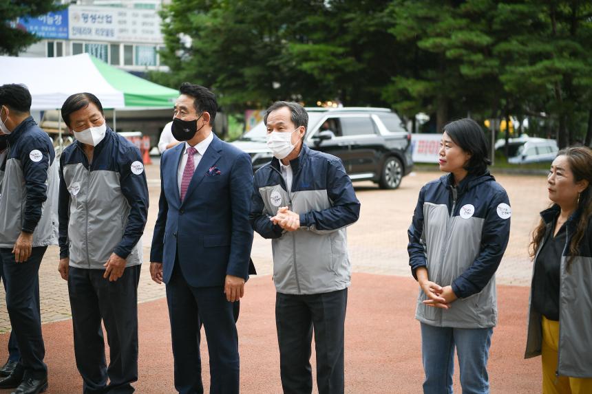 제68회 경기도체육대회 2022 용인 - 17