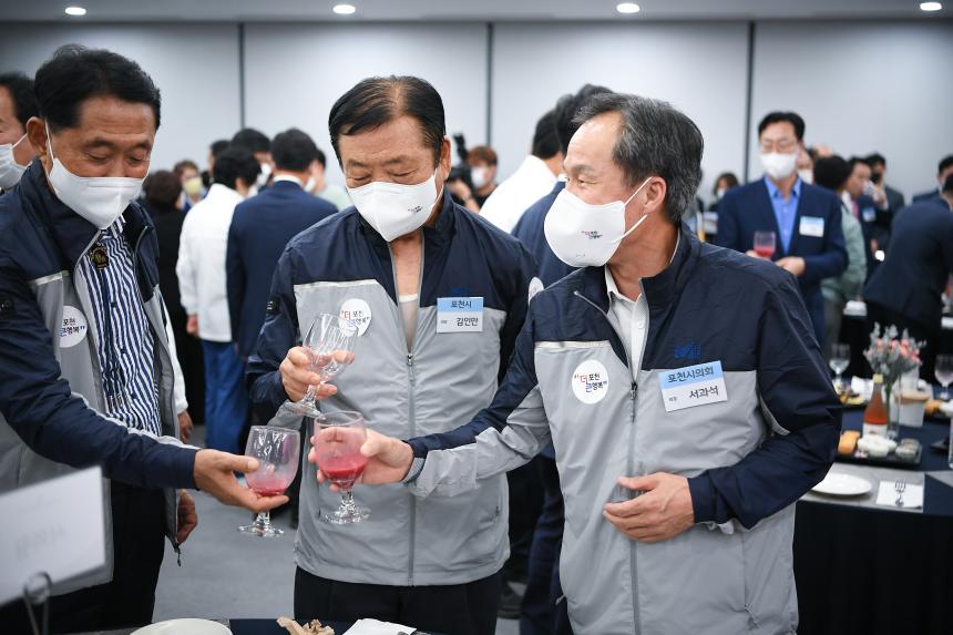 제68회 경기도체육대회 2022 용인 - 32