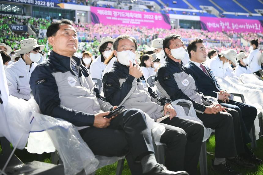 제68회 경기도체육대회 2022 용인 - 37