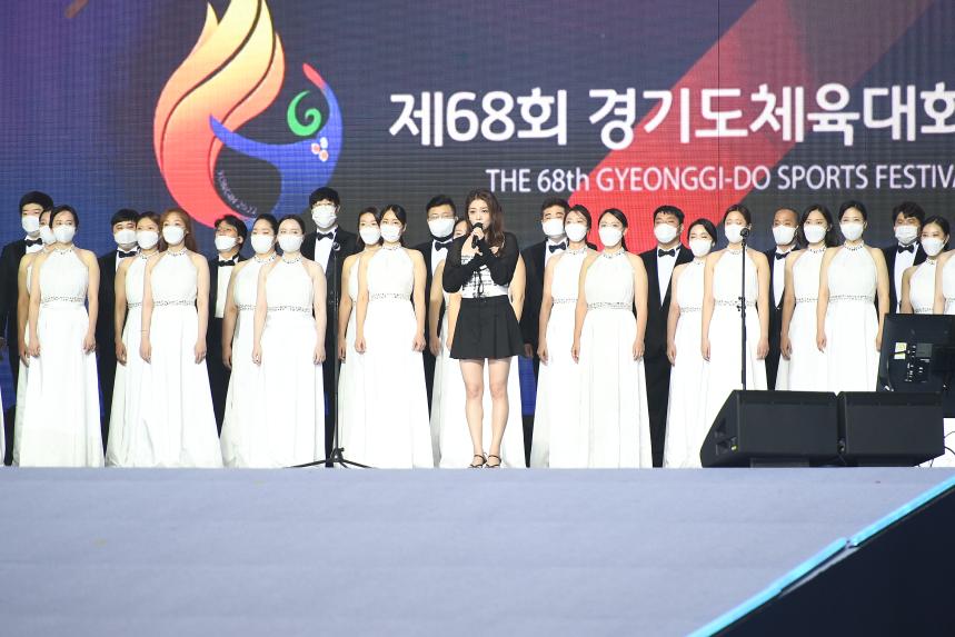 제68회 경기도체육대회 2022 용인 - 42