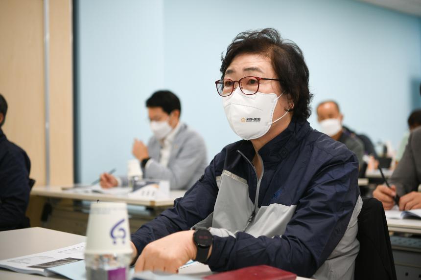 2022년도 행정사무감사 대비 포천시의회 의정역량강화교육 - 9
