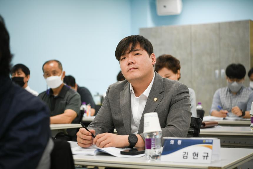 2022년도 행정사무감사 대비 포천시의회 의정역량강화교육 - 10