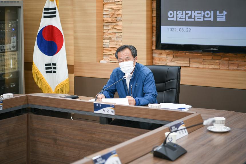 8월 중 의원간담회 - 8