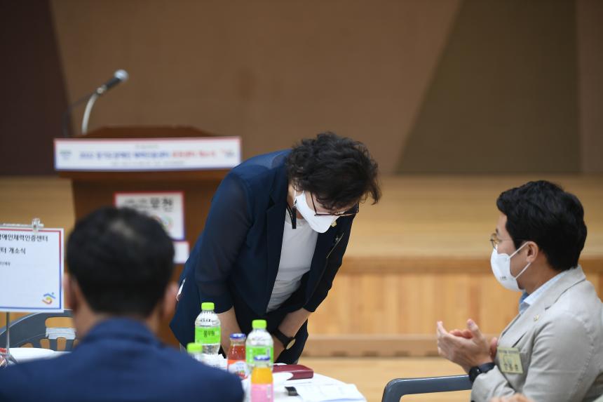 경기도장애인체력인증센터 포천센터 개소식 - 3